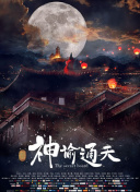 精品日韩国产欧美在线观看